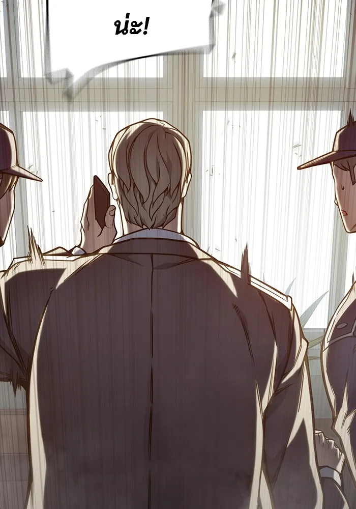 Juvenile Prison เยาวชนคนคุก ตอนที่ 31 หน้า 38