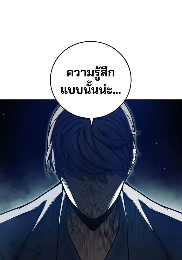 Juvenile Prison เยาวชนคนคุก ตอนที่ 31 หน้า 50