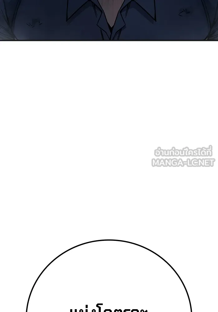 Juvenile Prison เยาวชนคนคุก ตอนที่ 31 หน้า 51