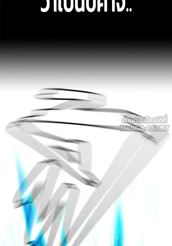 Juvenile Prison เยาวชนคนคุก ตอนที่ 31 หน้า 69