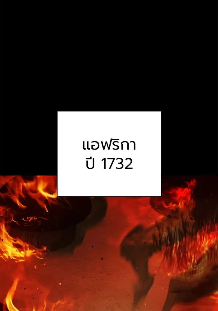 Juvenile Prison เยาวชนคนคุก ตอนที่ 31 หน้า 7