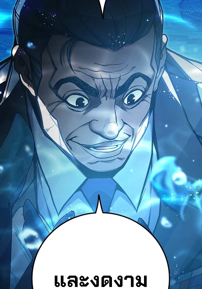 Juvenile Prison เยาวชนคนคุก ตอนที่ 32 หน้า 100