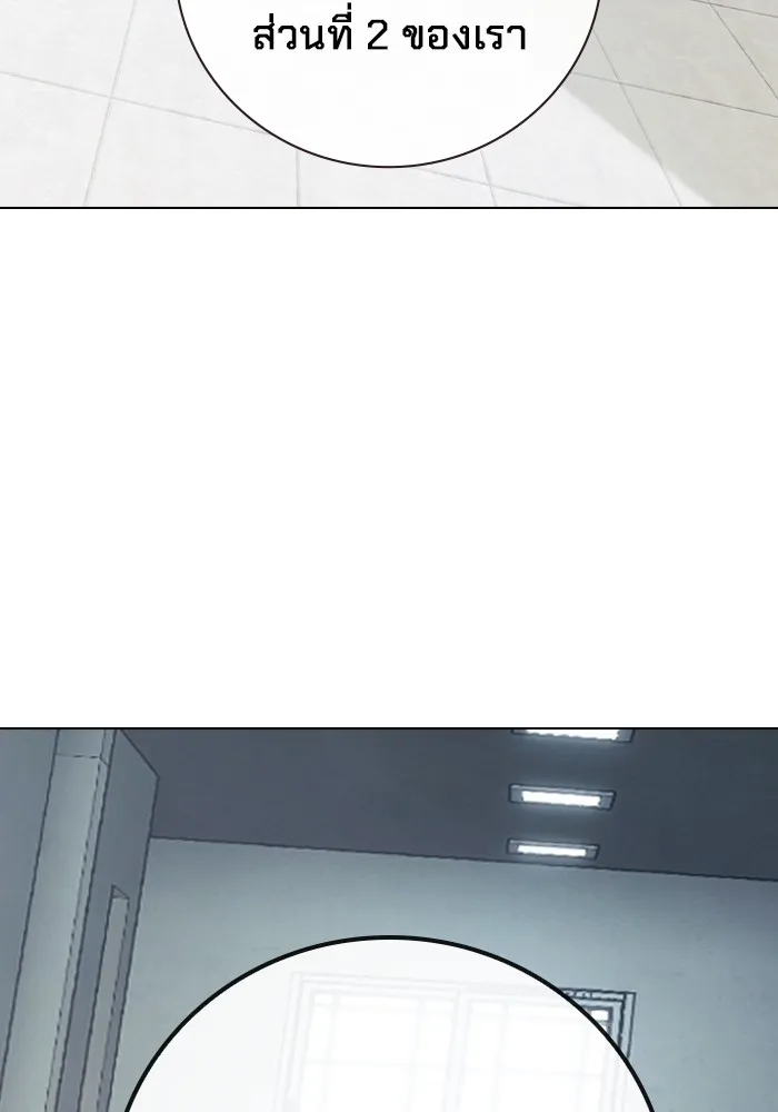 Juvenile Prison เยาวชนคนคุก ตอนที่ 32 หน้า 103