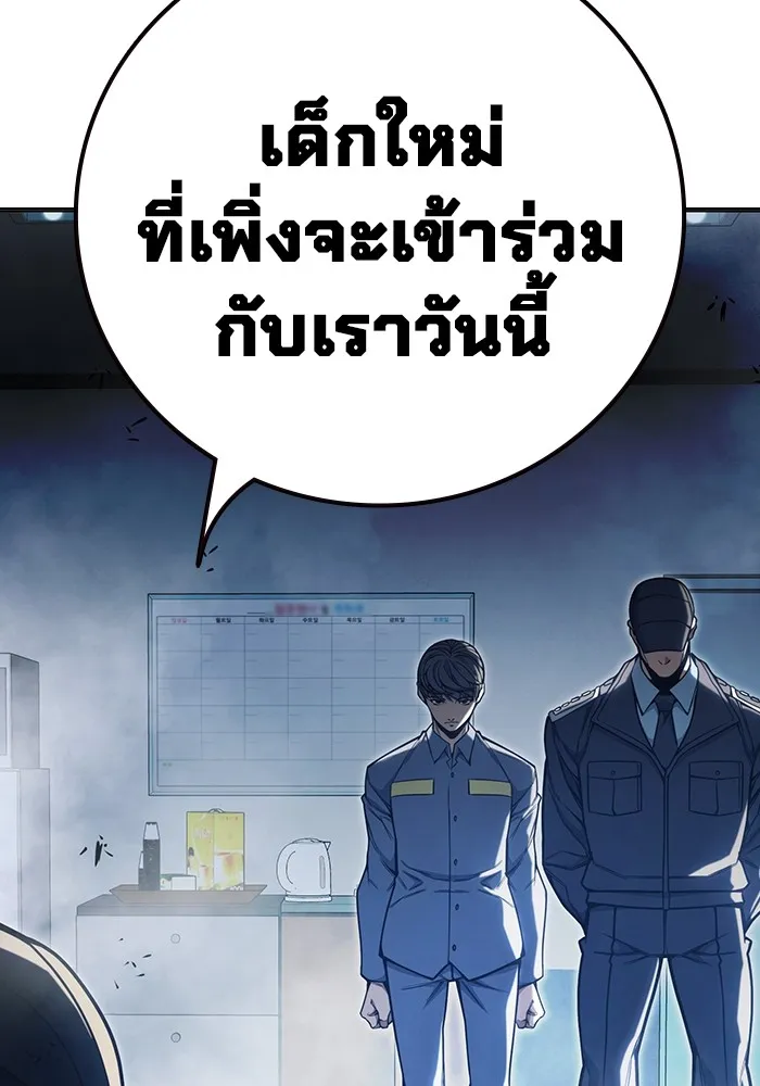 Juvenile Prison เยาวชนคนคุก ตอนที่ 32 หน้า 107