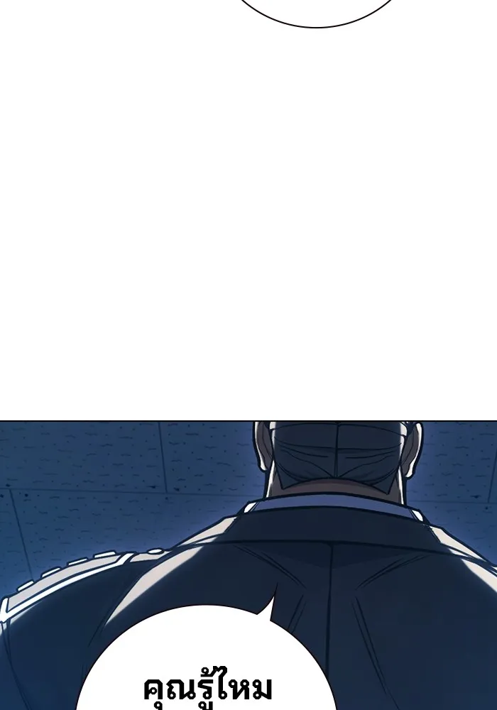 Juvenile Prison เยาวชนคนคุก ตอนที่ 32 หน้า 116