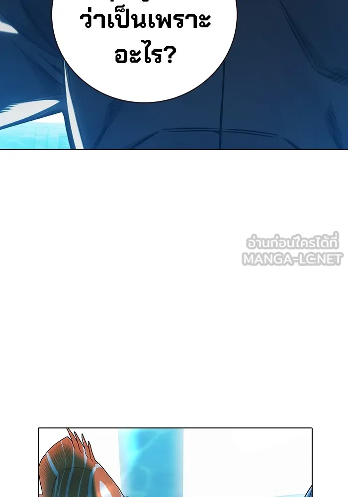 Juvenile Prison เยาวชนคนคุก ตอนที่ 32 หน้า 117