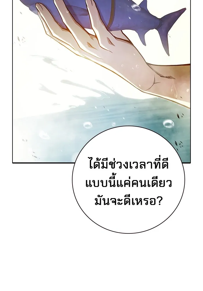 Juvenile Prison เยาวชนคนคุก ตอนที่ 32 หน้า 13