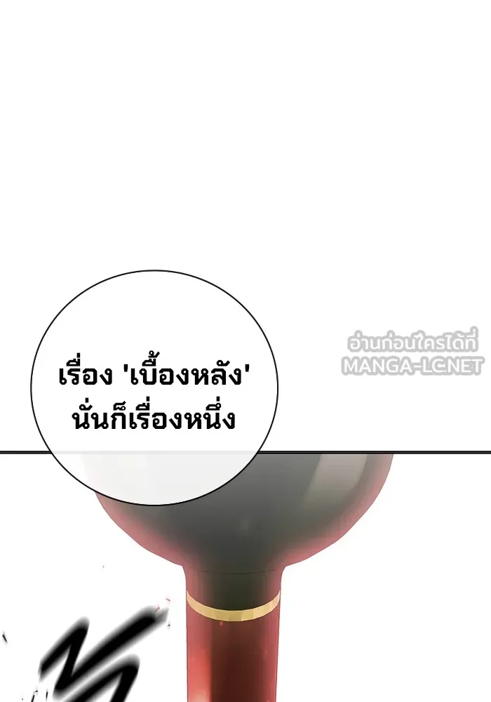 Juvenile Prison เยาวชนคนคุก ตอนที่ 32 หน้า 156