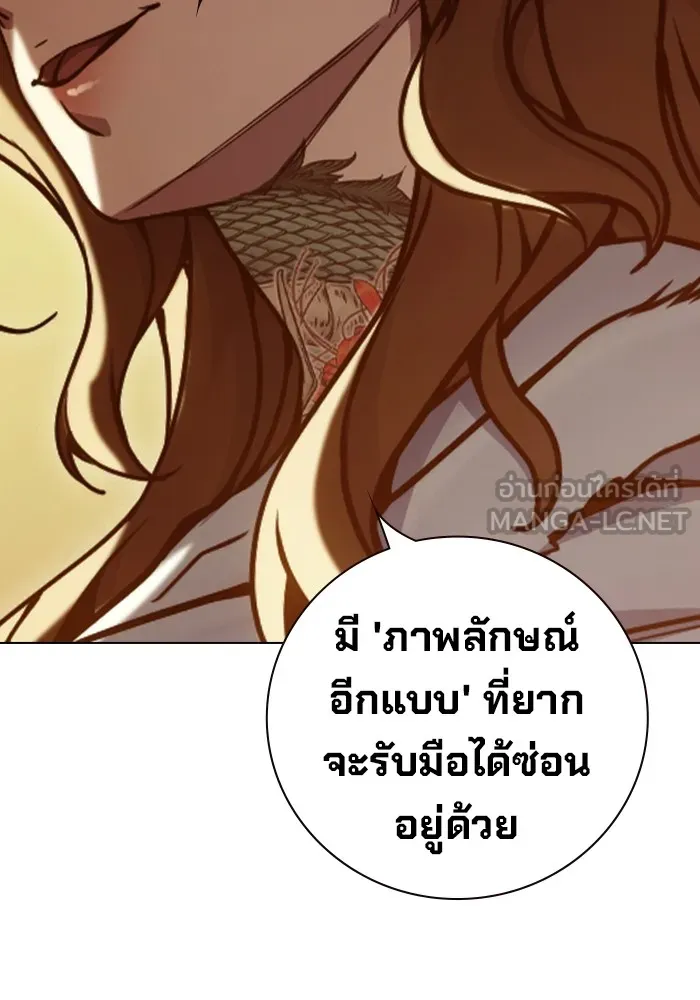 Juvenile Prison เยาวชนคนคุก ตอนที่ 32 หน้า 159