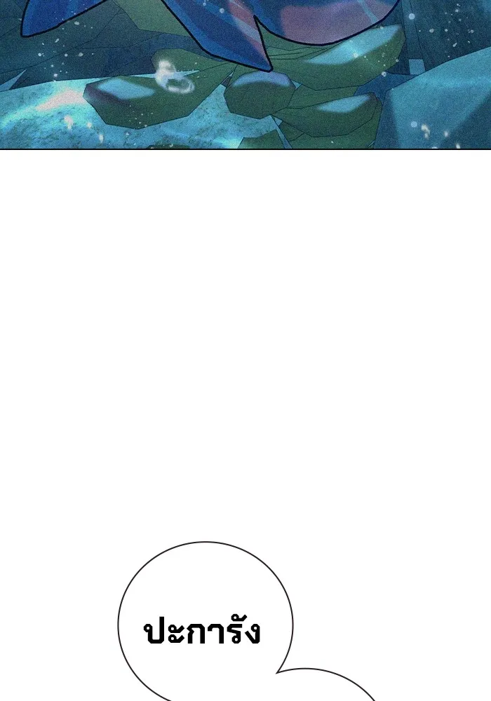 Juvenile Prison เยาวชนคนคุก ตอนที่ 32 หน้า 172