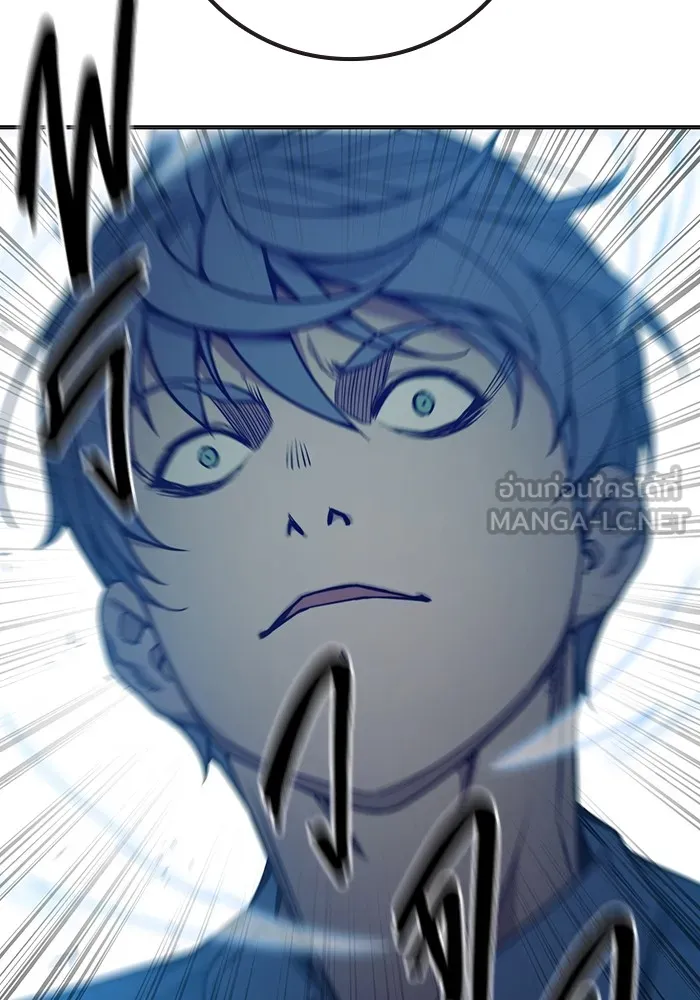 Juvenile Prison เยาวชนคนคุก ตอนที่ 32 หน้า 195