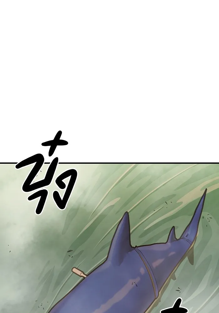 Juvenile Prison เยาวชนคนคุก ตอนที่ 32 หน้า 4