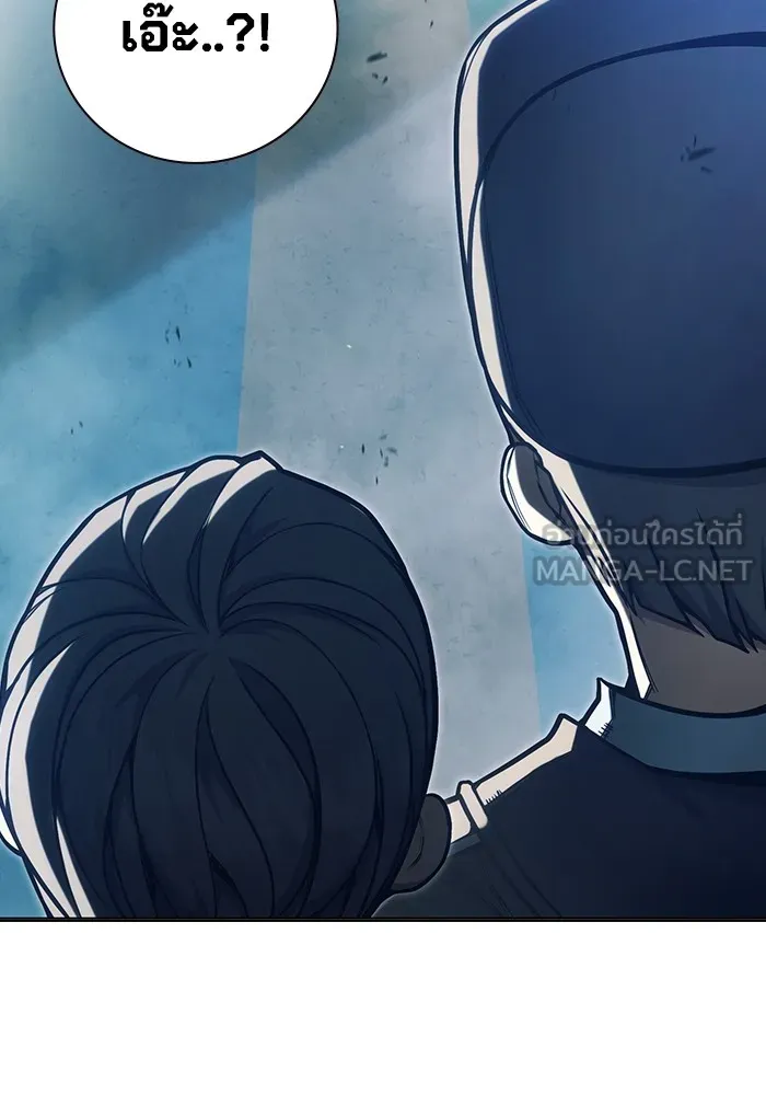 Juvenile Prison เยาวชนคนคุก ตอนที่ 32 หน้า 42