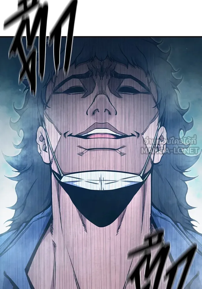 Juvenile Prison เยาวชนคนคุก ตอนที่ 32 หน้า 45