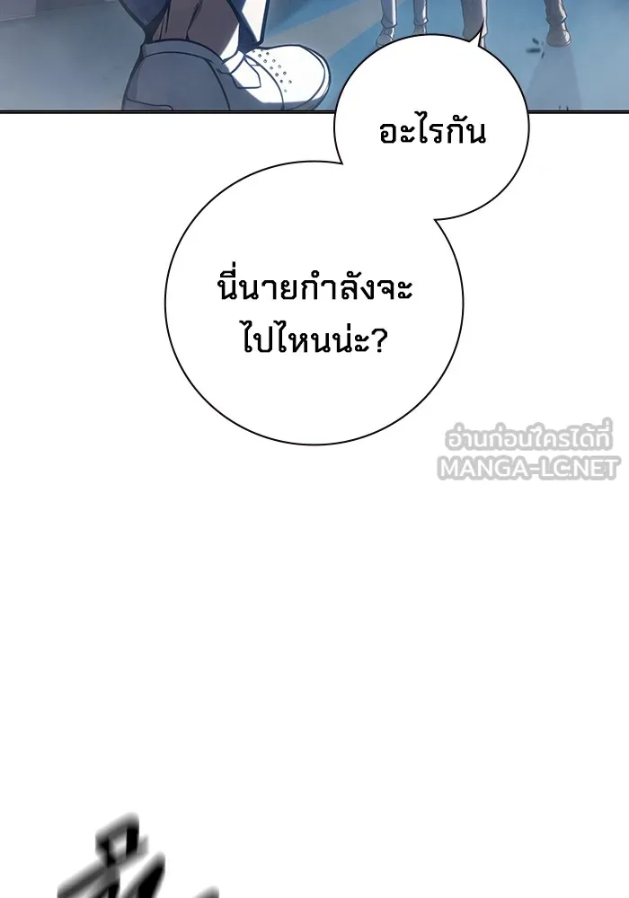 Juvenile Prison เยาวชนคนคุก ตอนที่ 32 หน้า 48