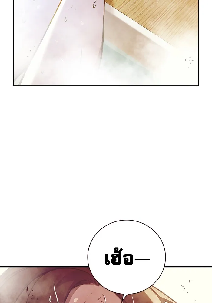 Juvenile Prison เยาวชนคนคุก ตอนที่ 32 หน้า 7