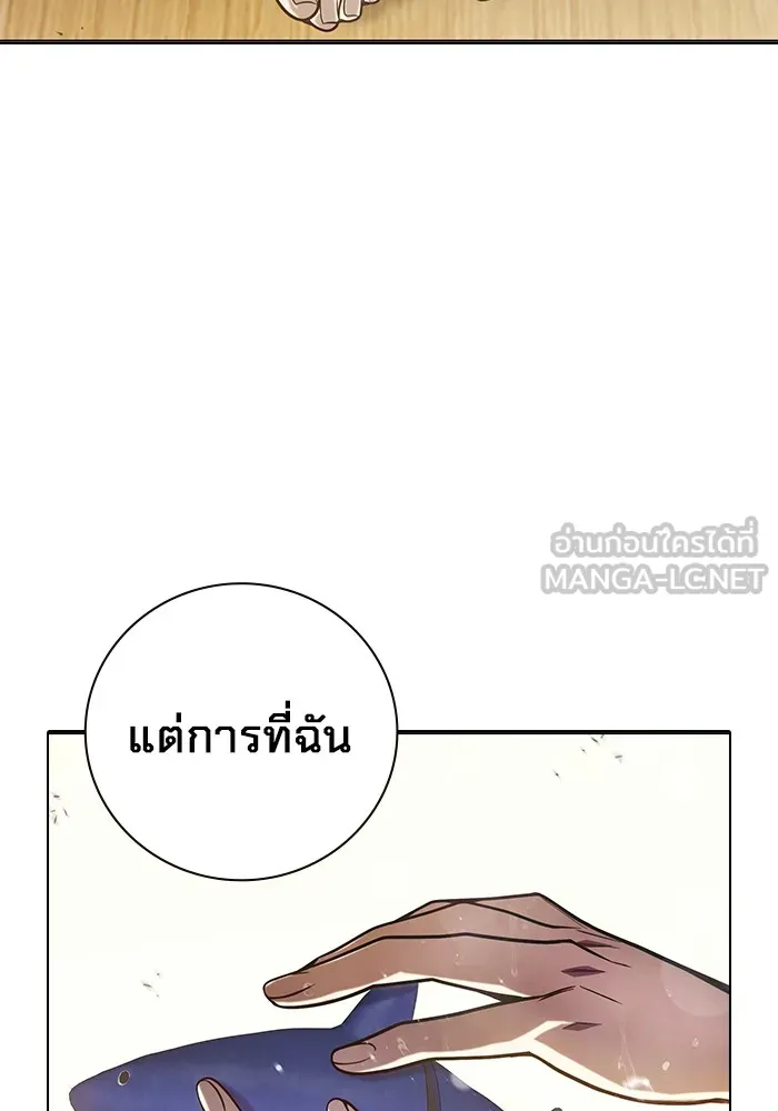 Juvenile Prison เยาวชนคนคุก ตอนที่ 33 หน้า 12