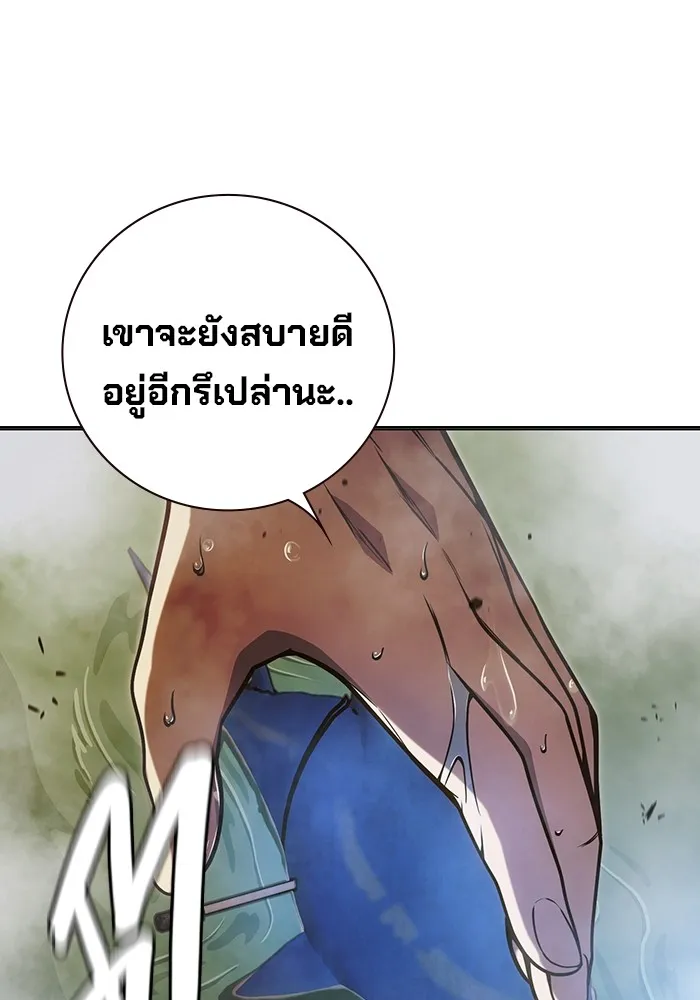 Juvenile Prison เยาวชนคนคุก ตอนที่ 33 หน้า 16