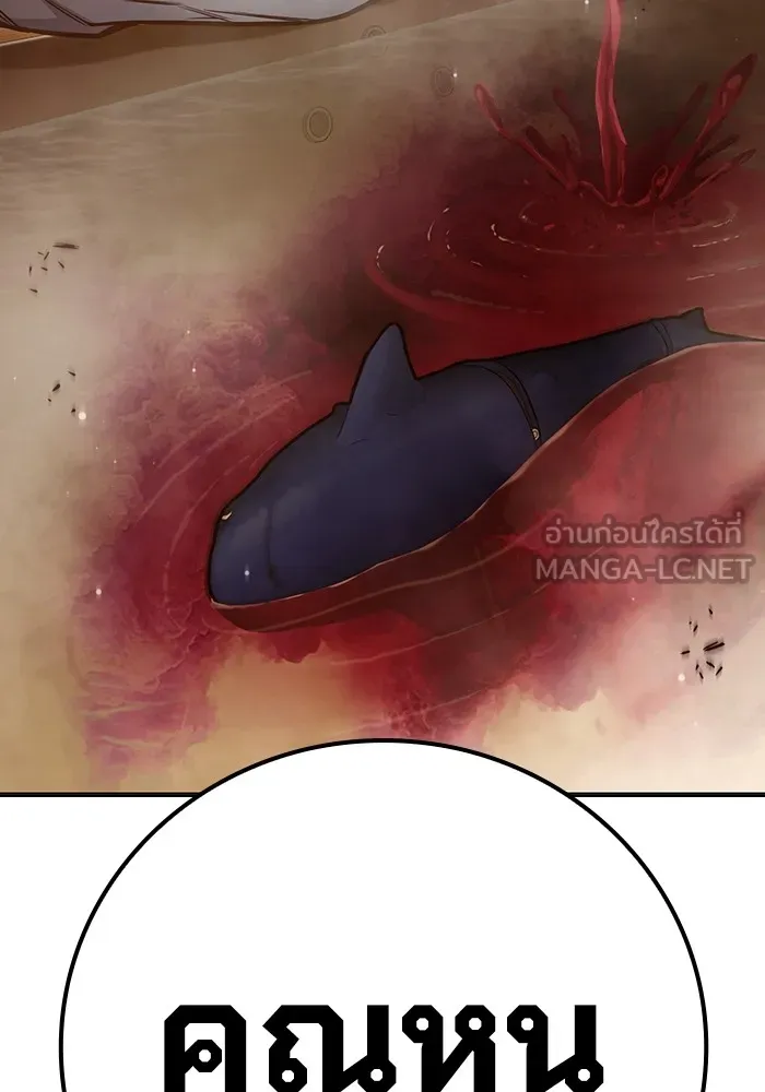 Juvenile Prison เยาวชนคนคุก ตอนที่ 33 หน้า 162