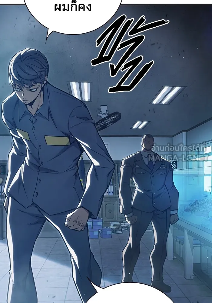 Juvenile Prison เยาวชนคนคุก ตอนที่ 33 หน้า 189