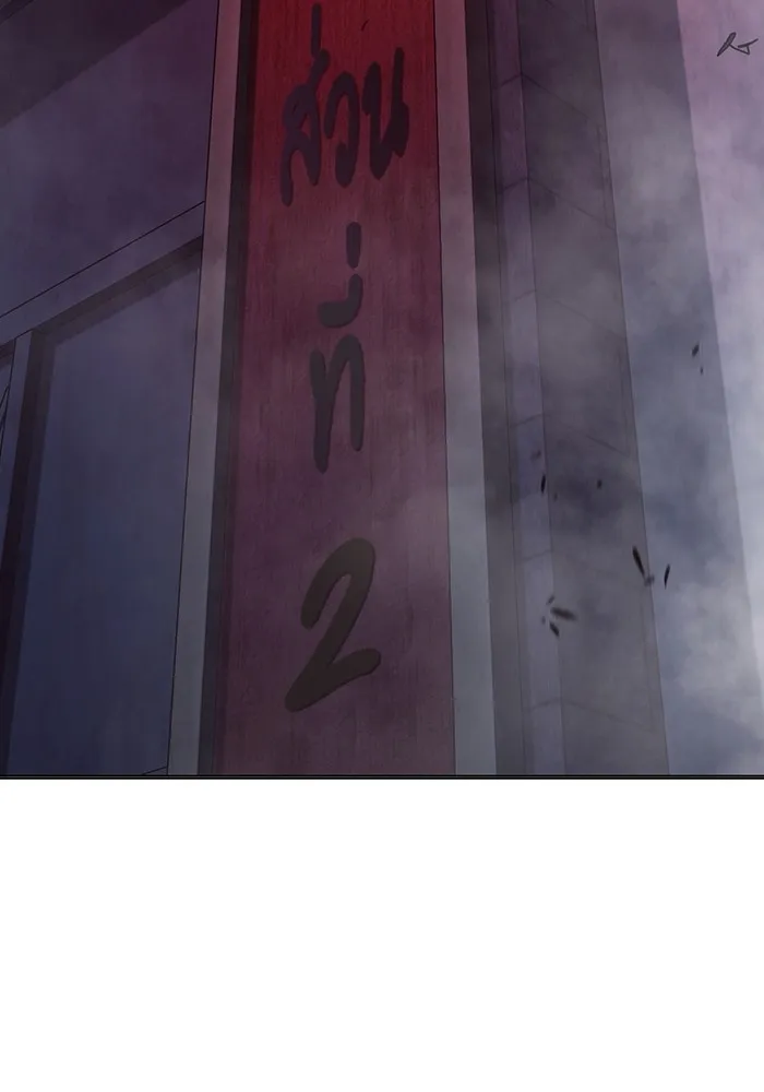 Juvenile Prison เยาวชนคนคุก ตอนที่ 33 หน้า 19