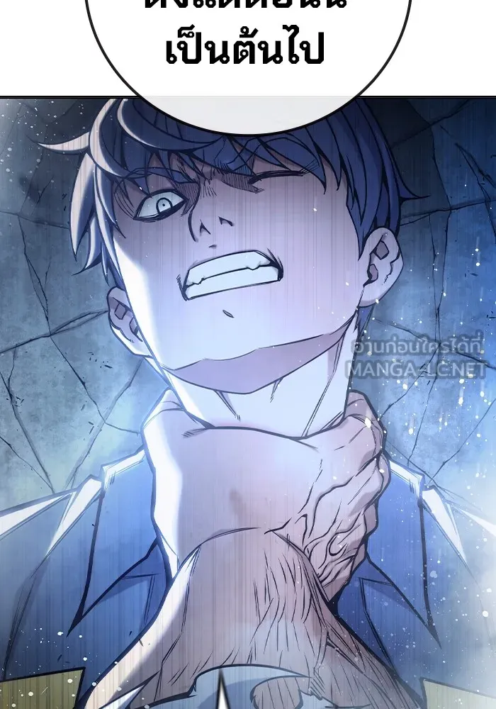 Juvenile Prison เยาวชนคนคุก ตอนที่ 33 หน้า 204