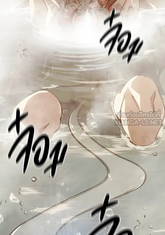 Juvenile Prison เยาวชนคนคุก ตอนที่ 33 หน้า 21