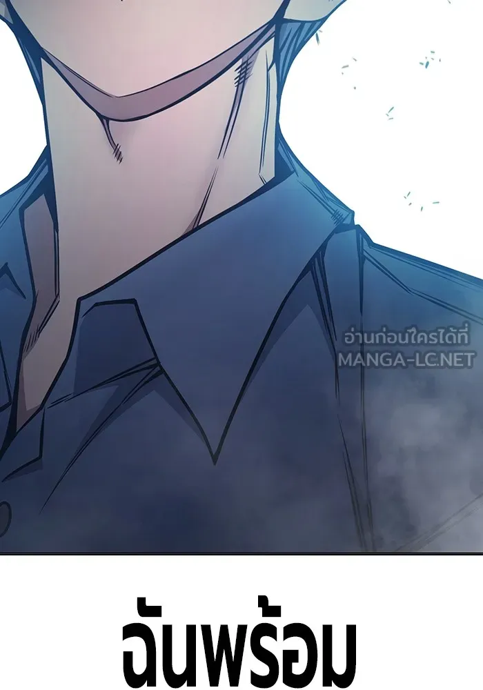 Juvenile Prison เยาวชนคนคุก ตอนที่ 33 หน้า 39