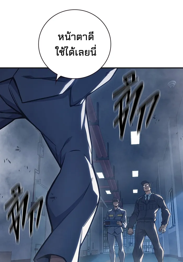 Juvenile Prison เยาวชนคนคุก ตอนที่ 33 หน้า 47