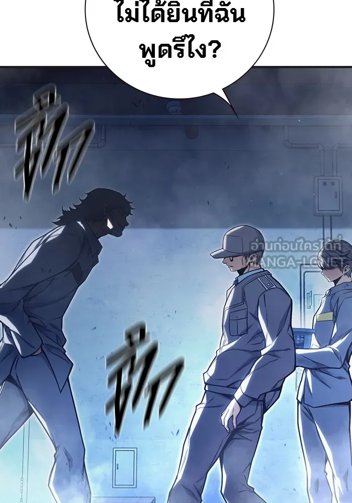 Juvenile Prison เยาวชนคนคุก ตอนที่ 33 หน้า 51