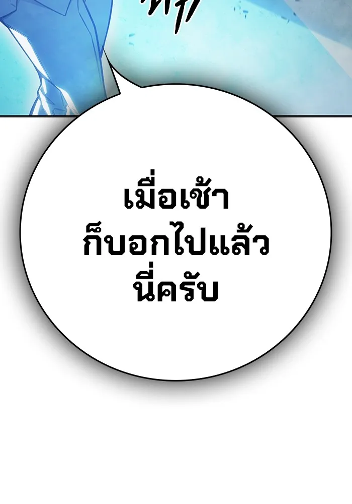 Juvenile Prison เยาวชนคนคุก ตอนที่ 33 หน้า 56