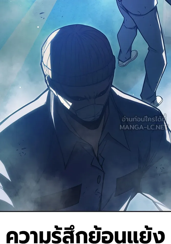 Juvenile Prison เยาวชนคนคุก ตอนที่ 33 หน้า 69