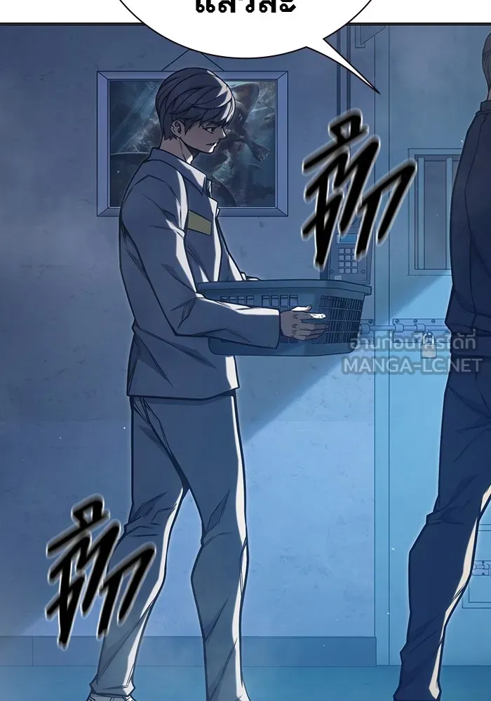 Juvenile Prison เยาวชนคนคุก ตอนที่ 33 หน้า 75