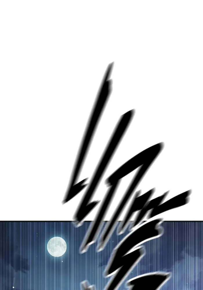 Juvenile Prison เยาวชนคนคุก ตอนที่ 34 หน้า 10