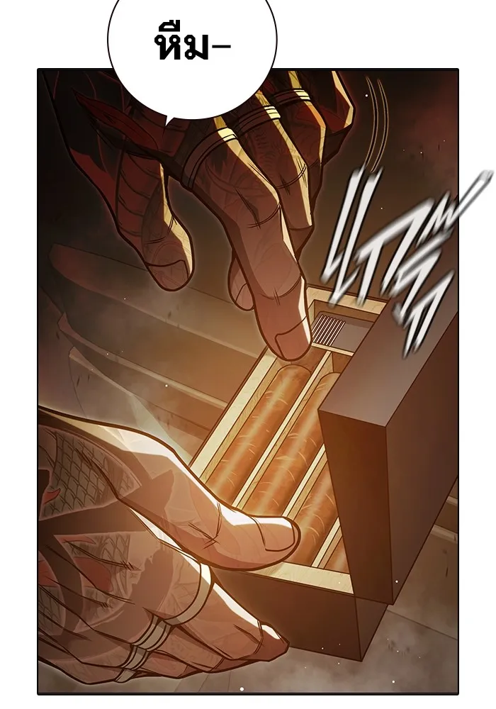 Juvenile Prison เยาวชนคนคุก ตอนที่ 34 หน้า 103