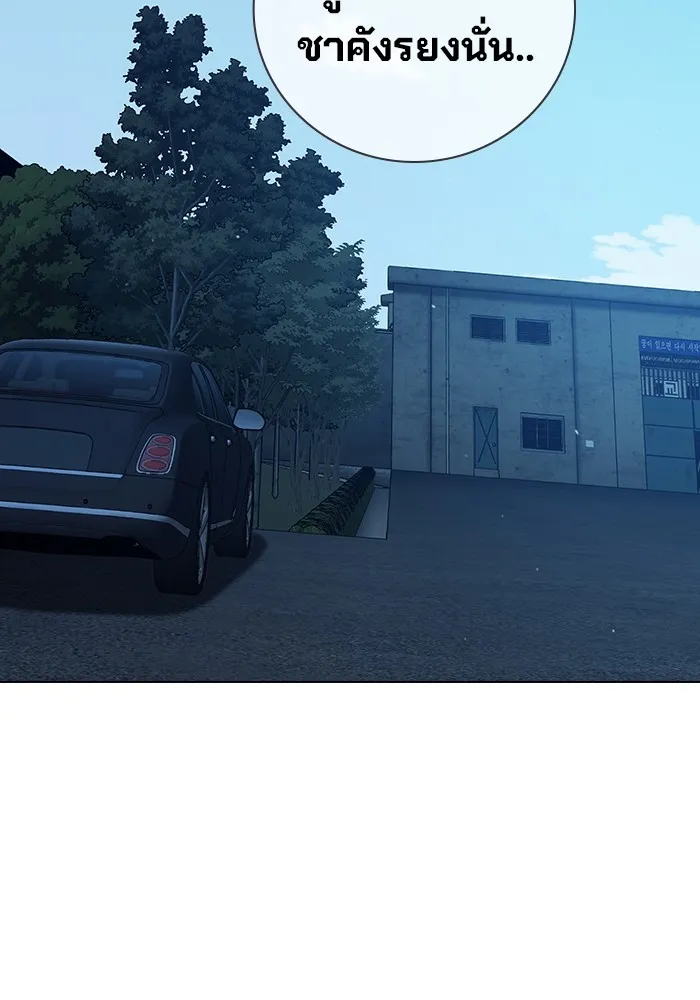 Juvenile Prison เยาวชนคนคุก ตอนที่ 34 หน้า 112