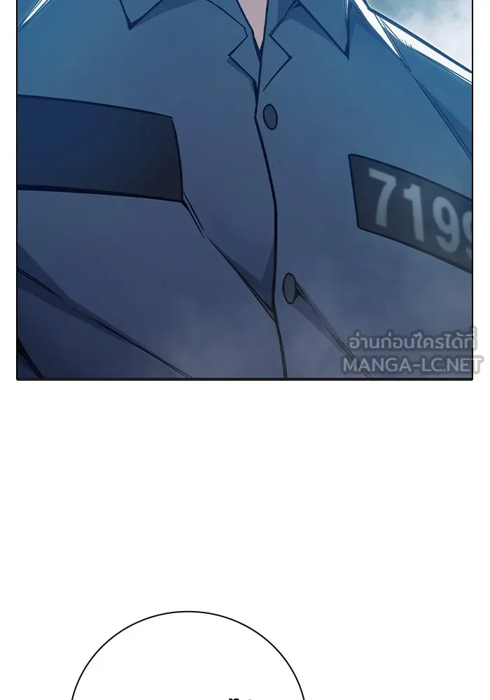 Juvenile Prison เยาวชนคนคุก ตอนที่ 34 หน้า 123