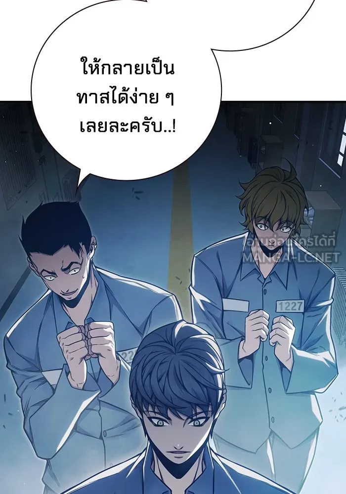 Juvenile Prison เยาวชนคนคุก ตอนที่ 34 หน้า 126