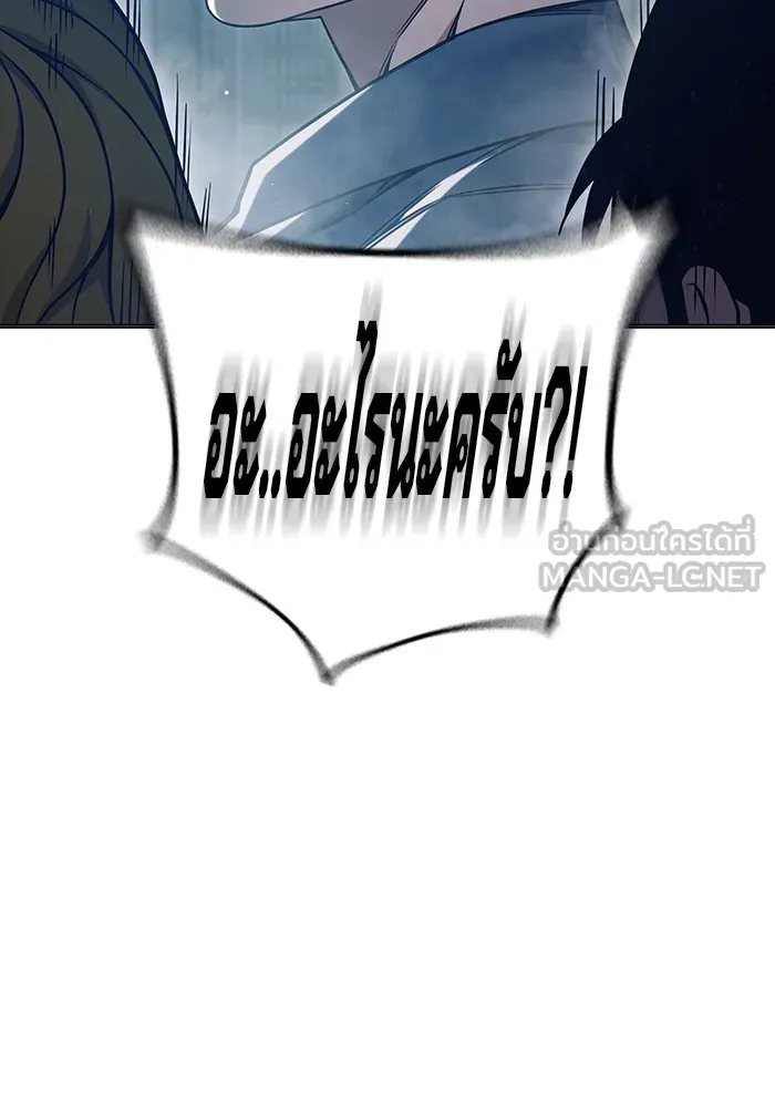 Juvenile Prison เยาวชนคนคุก ตอนที่ 34 หน้า 129