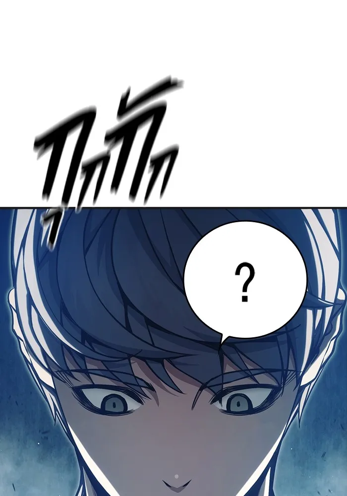 Juvenile Prison เยาวชนคนคุก ตอนที่ 34 หน้า 13