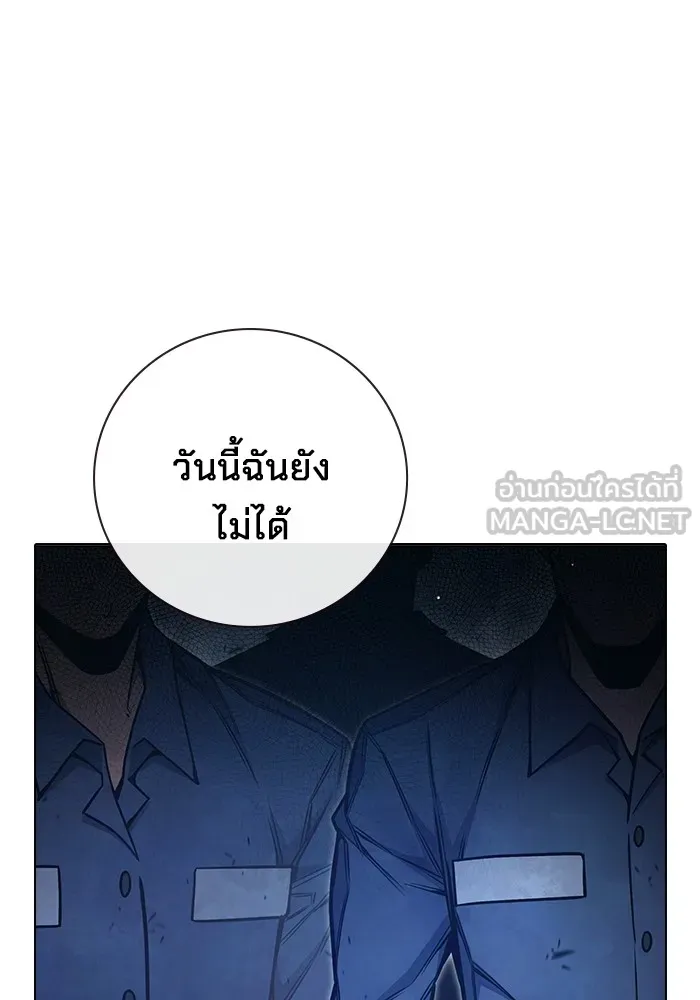 Juvenile Prison เยาวชนคนคุก ตอนที่ 34 หน้า 132