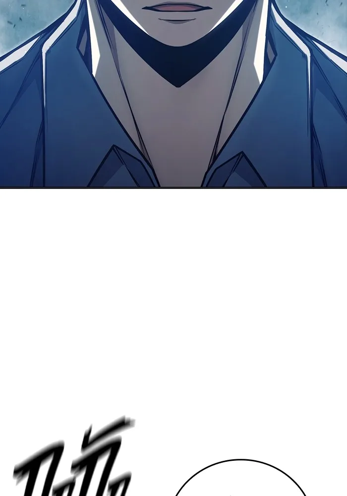 Juvenile Prison เยาวชนคนคุก ตอนที่ 34 หน้า 14