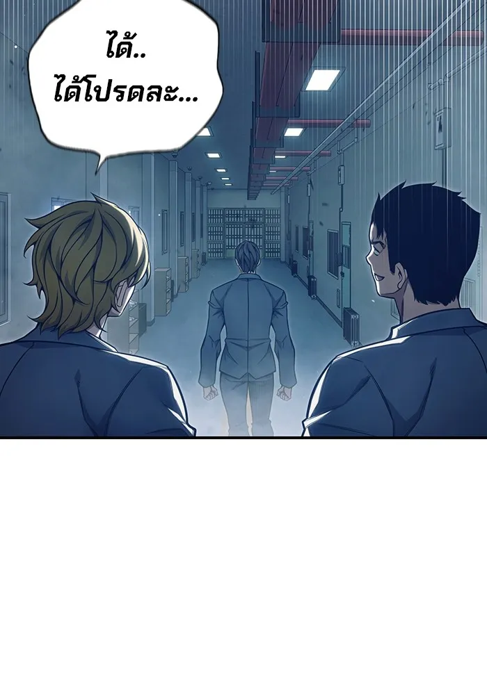Juvenile Prison เยาวชนคนคุก ตอนที่ 34 หน้า 149