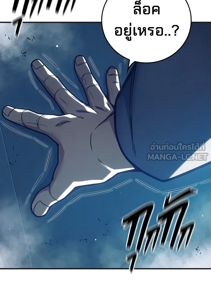 Juvenile Prison เยาวชนคนคุก ตอนที่ 34 หน้า 15
