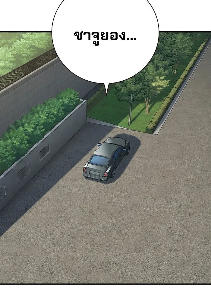 Juvenile Prison เยาวชนคนคุก ตอนที่ 34 หน้า 154