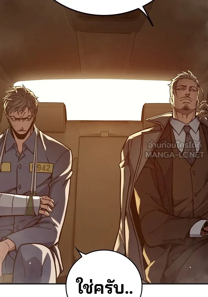 Juvenile Prison เยาวชนคนคุก ตอนที่ 34 หน้า 156