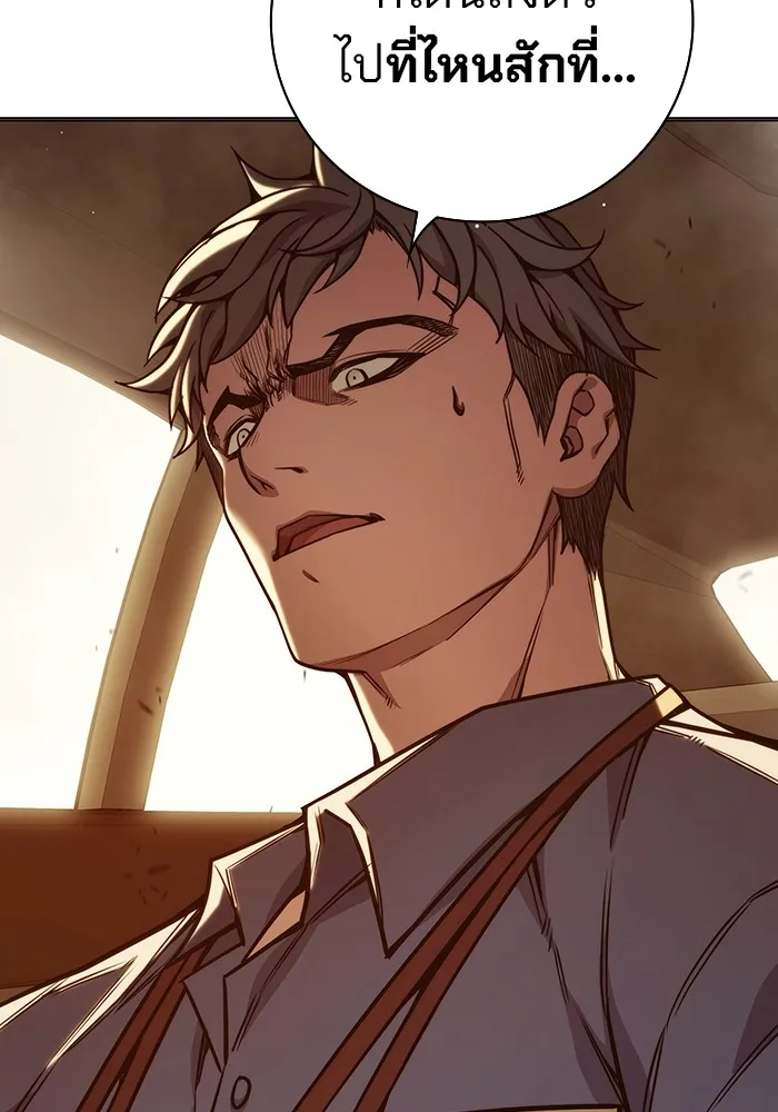 Juvenile Prison เยาวชนคนคุก ตอนที่ 34 หน้า 158