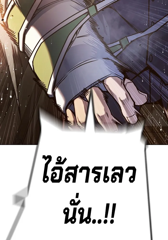 Juvenile Prison เยาวชนคนคุก ตอนที่ 34 หน้า 163