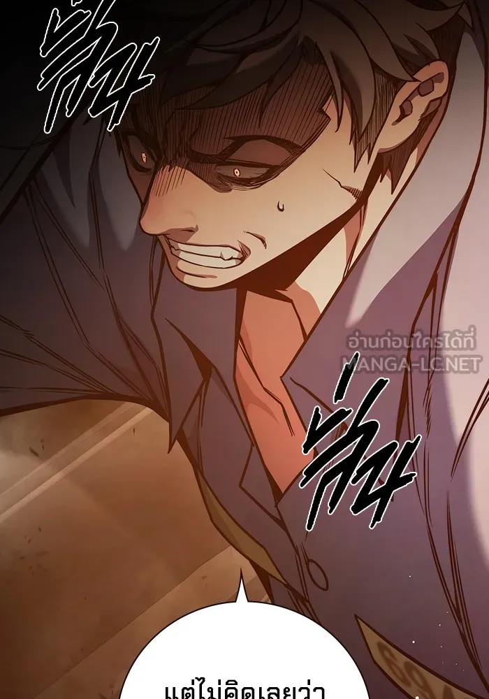 Juvenile Prison เยาวชนคนคุก ตอนที่ 34 หน้า 165