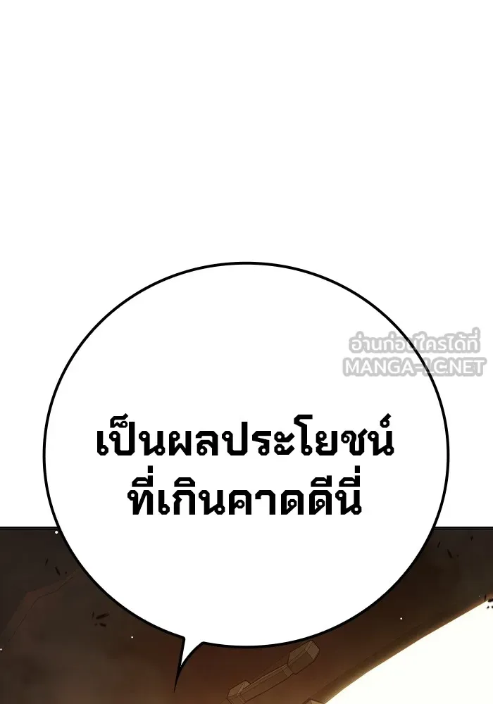Juvenile Prison เยาวชนคนคุก ตอนที่ 34 หน้า 177
